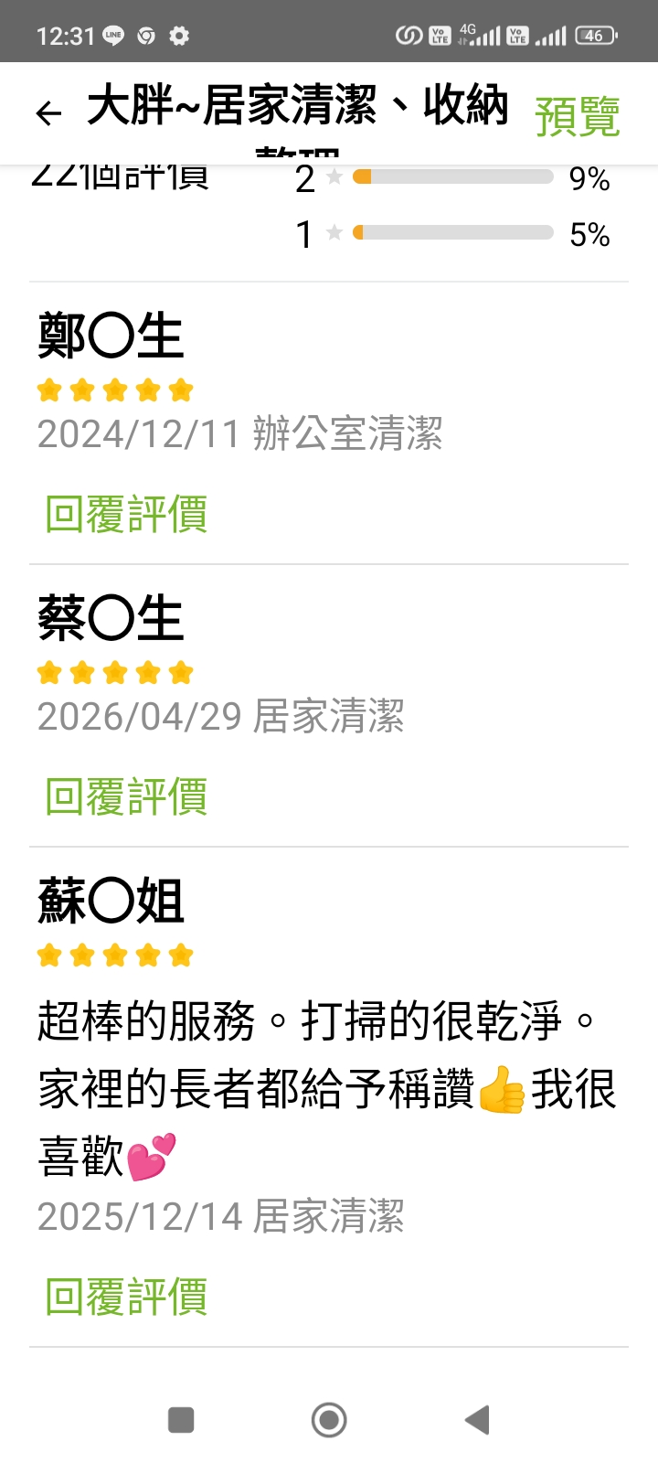 圖片 4