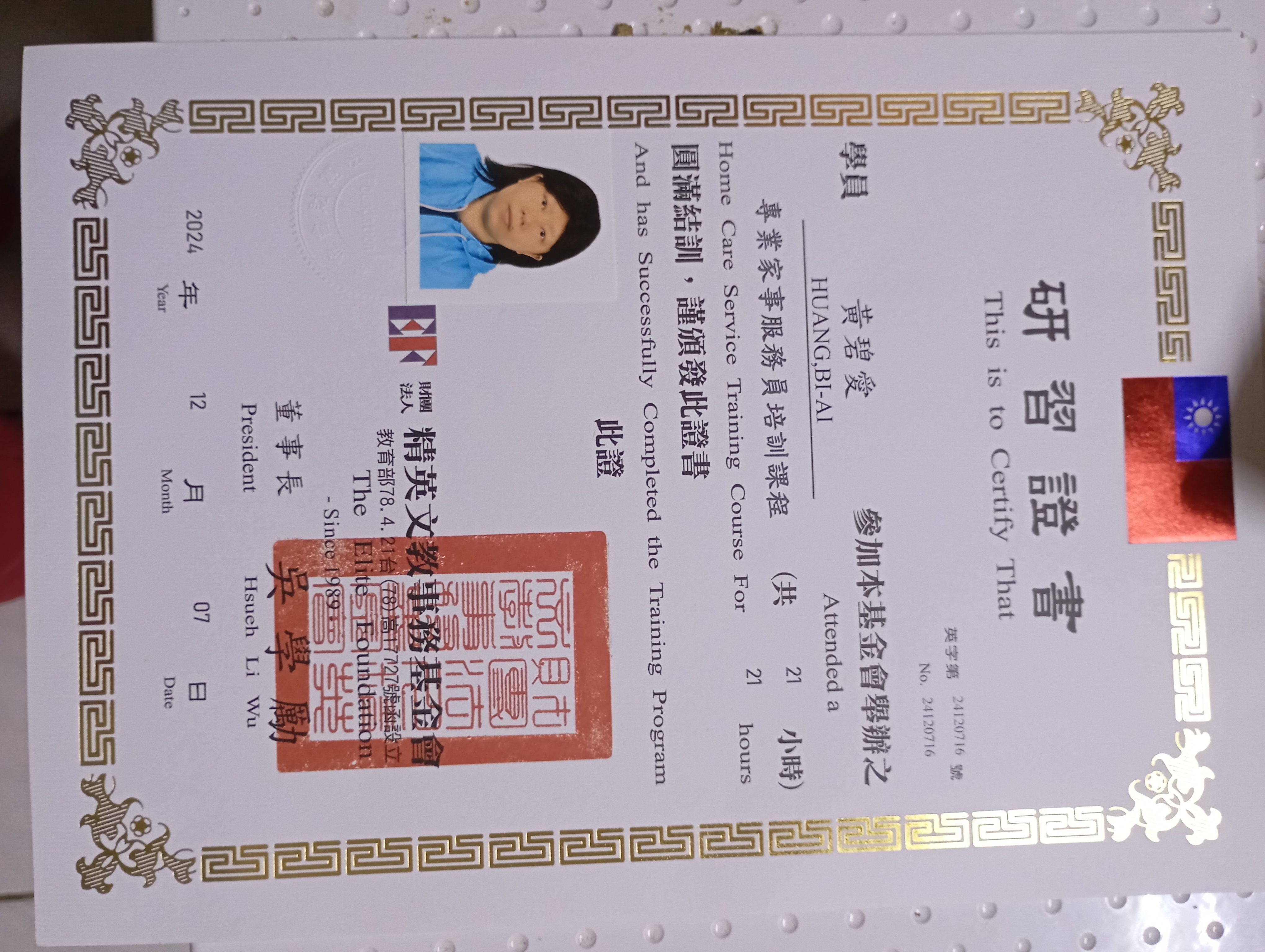 服務項目有：鐘點清潔、套房清潔、空屋打掃、抽油煙機