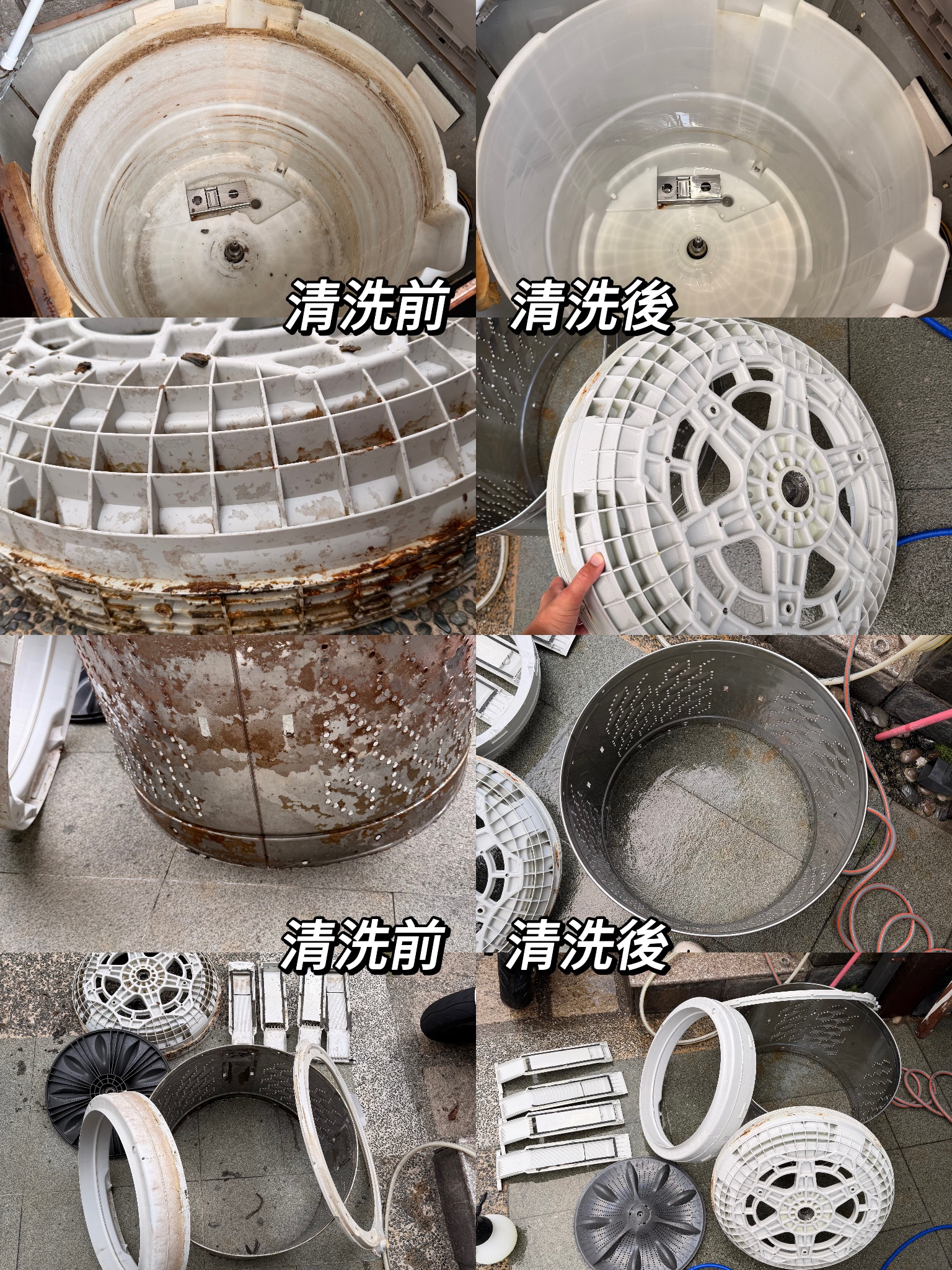 女師傅洗衣機清洗 服務照片 4