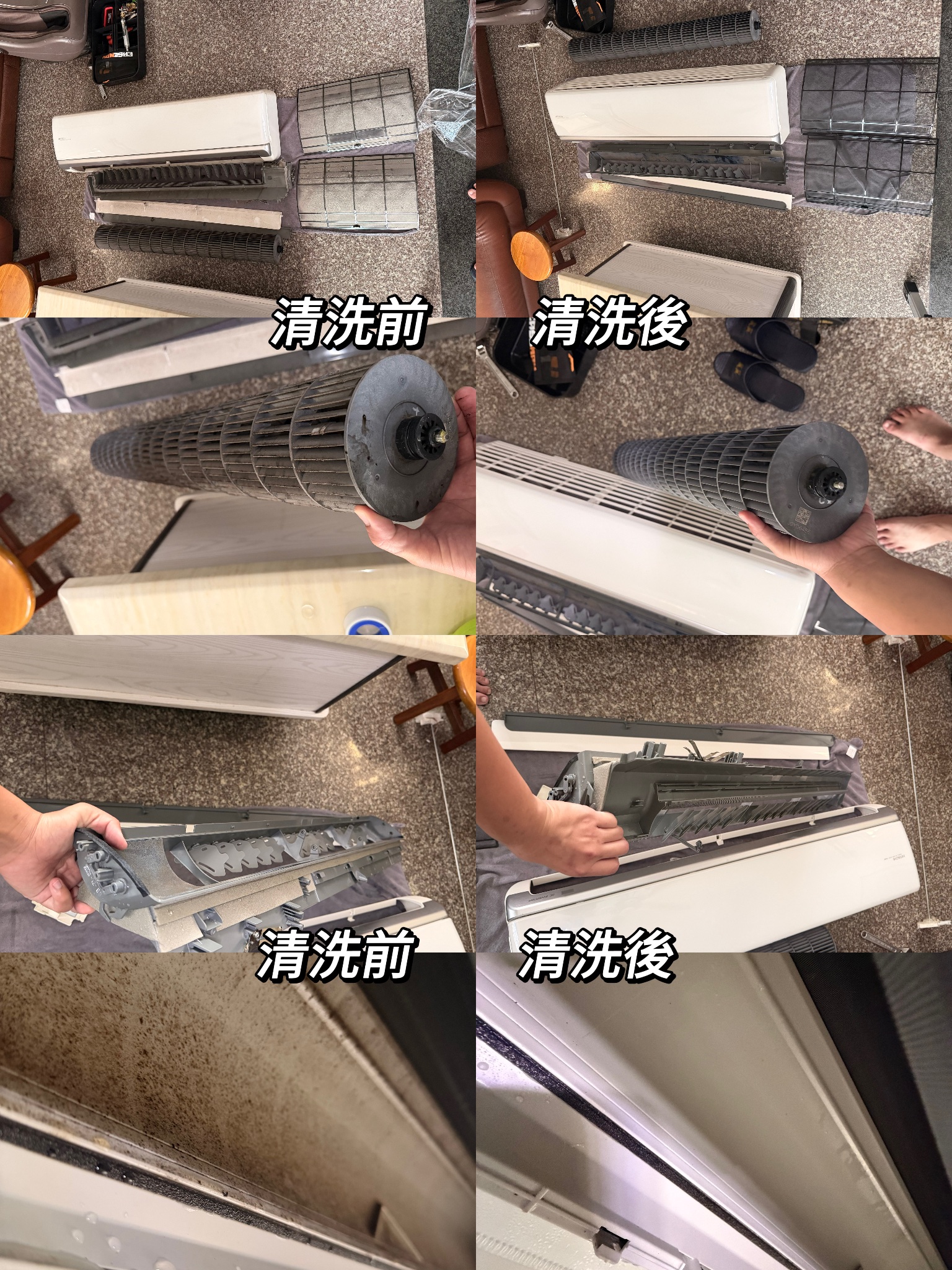 女師傅冷氣清洗 服務照片 3